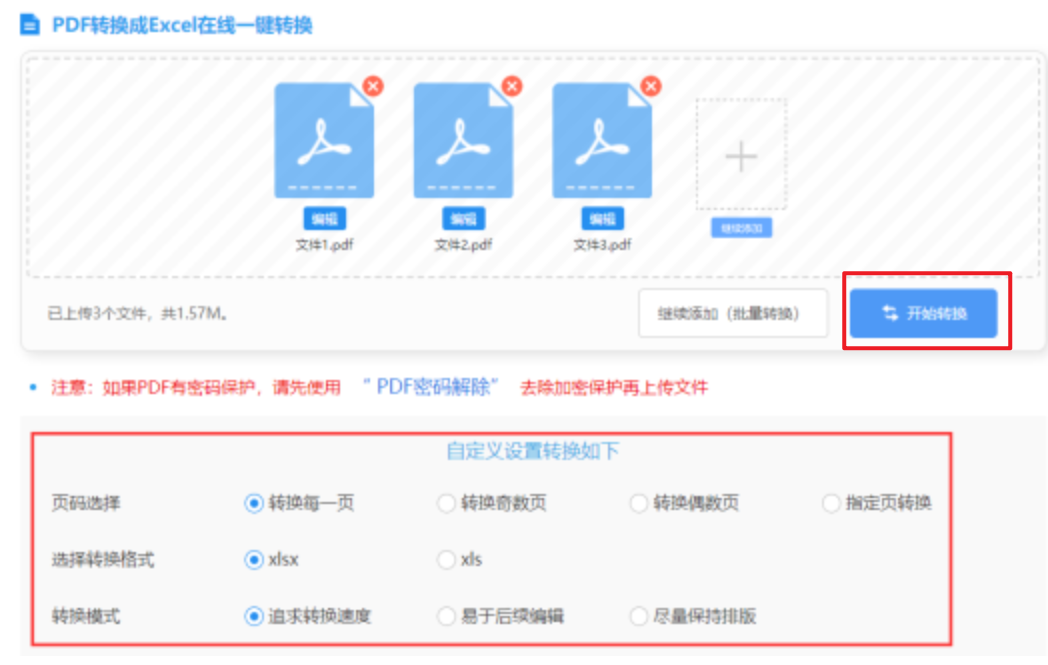 1分快三赚钱平台使用讲解 - 开始转换