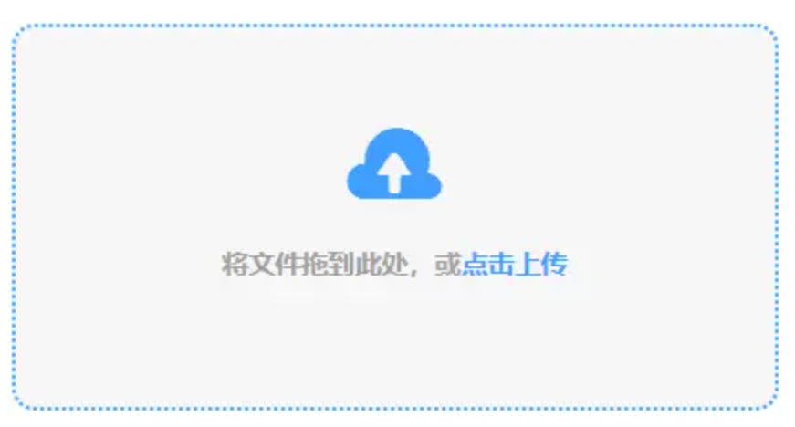 1分快三赚钱平台使用讲解 - 添加文件